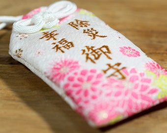 OMAMORI PROTECTION Lucky Charm Japan amulet * shir-pro-3