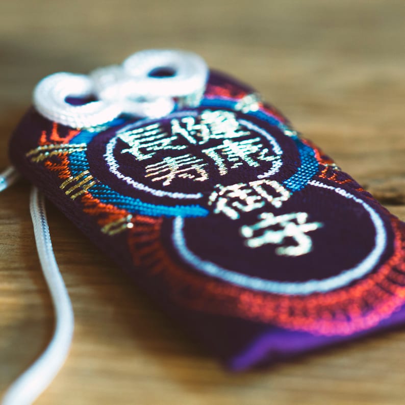 Japanese Lucky Charm OMAMORI From Japan for HEALTH Etsy