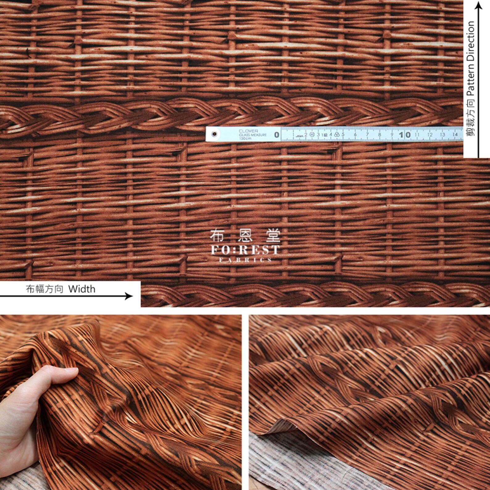 Oxford faux rattan fabric DARK BROWN 50cm Etsy