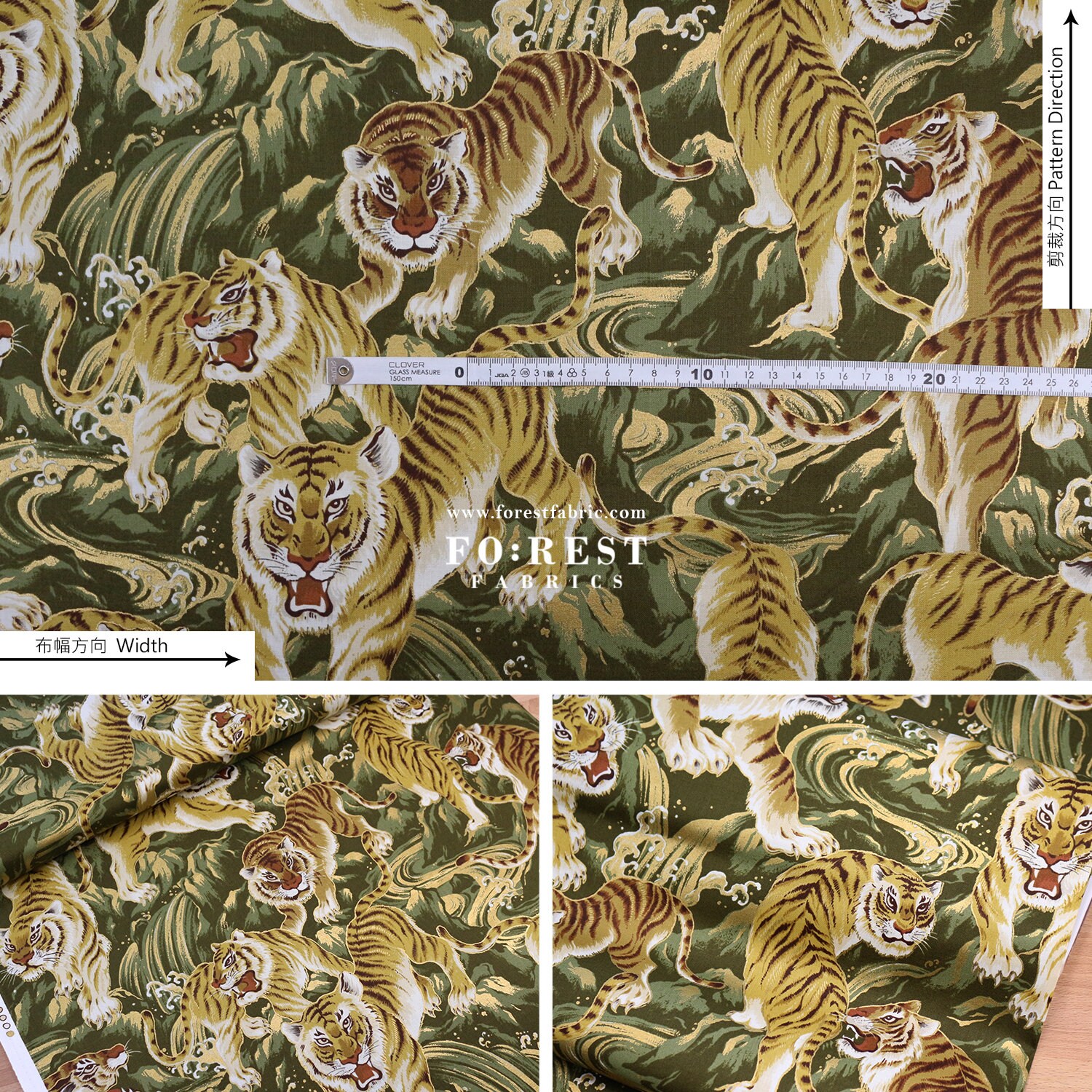 Cotton - Tiger Japanese Style Fabric Moss - 50cm - Etsy
