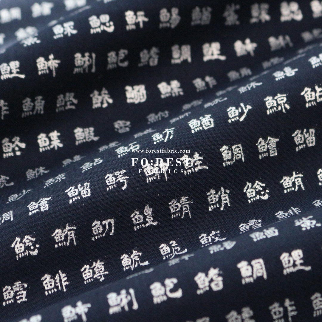 Cotton Dictionary of Fish Names Japanese Style Fabric NAVY 50cm Etsy