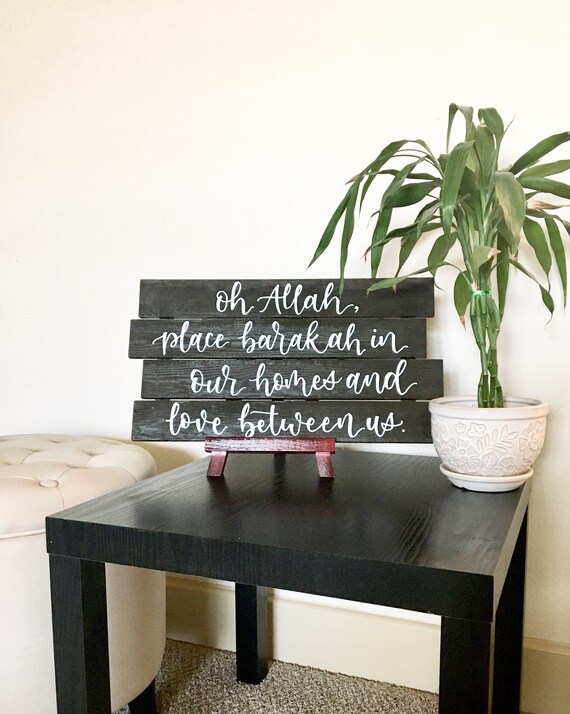 Hanging Wood Sign Islamic Home Decor Wall Art Islamic Accent Decor Piece Prayer Modern Muslim Home Islamic Gifts Quote Eid Decor