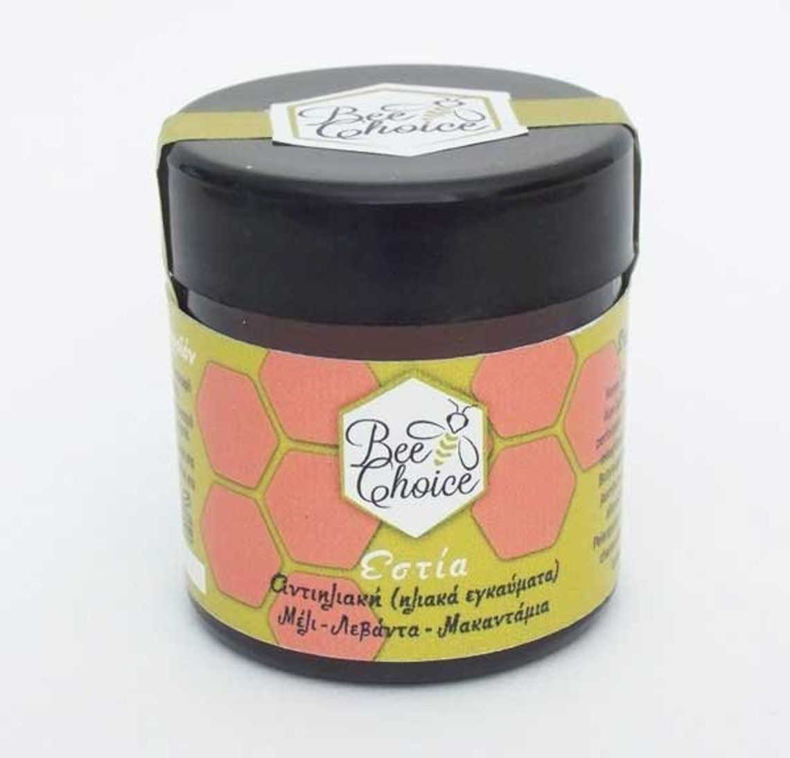 Sun Cream Beeswax Cream for Sunburns Natural Sunscreen Etsy