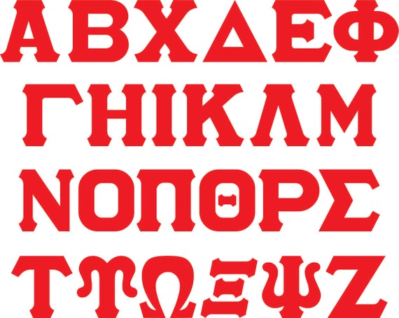 Custom top greek letters