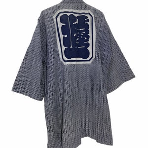 May include: A blue and white patterned Japanese robe with a large blue kanji character on the back.