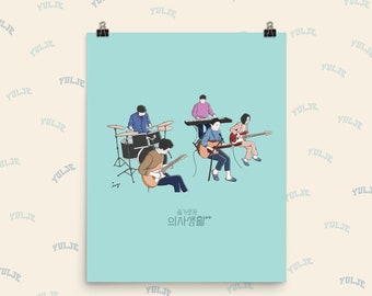 Lista de reproducción del hospital - Póster de práctica de banda / Póster de arte mural de fan de Kdrama