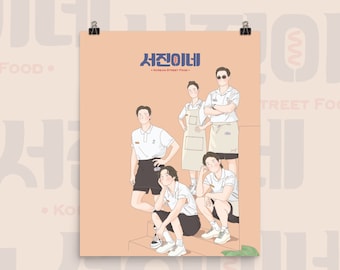 Jinny's Kitchen Poster - Kshow | Lee Seo Jin | Jung Yu Mi | Park Seo Joon | Choi Woo Shik | Kim Tae Hyung | Korean Variety Show Fan Art
