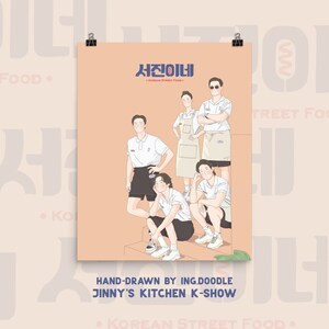 Jinny's Kitchen Poster - Kshow | Lee Seo Jin | Jung Yu Mi | Park Seo Joon | Choi Woo Shik | Kim Tae Hyung | Koreanische Varieté-Show-Fan-Kunst