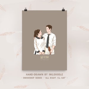 If I Was An Ordinary Man - Snowdrop Kdrama | Jung Hae In | Jisoo | Kdrama Fan Art Poster | Art Prints