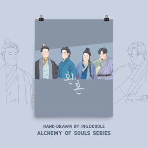 Alchemy Of Souls - Kdrama Fan Art Poster | Lee Jae Wook | Jung So Min | Hwang Min Hyun | Shin Seung Ho | Kdrama GESCHENK Merch