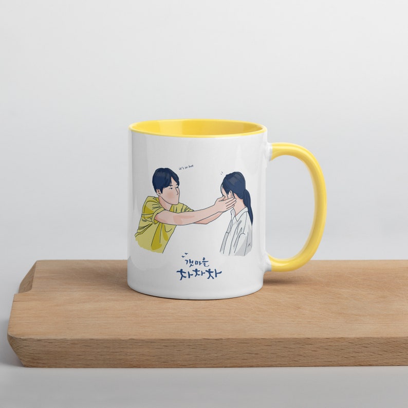 Hometown Cha Cha Cha Its So Hot | Kim Seon Ho | Kdrama FanArt Mug | Kdrama Gift Mug 11 oz Yellow Inside