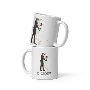 Mug with Color Inside
