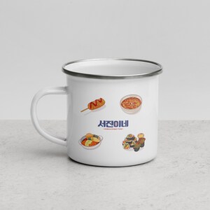 Mug with Color Inside