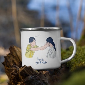 Hometown Cha Cha Cha Its So Hot | Kim Seon Ho | Kdrama FanArt Mug | Kdrama Gift Mug image 1