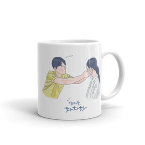 Hometown Cha Cha Cha Its So Hot | Kim Seon Ho | Kdrama FanArt Mug | Kdrama Gift Mug 11 oz White