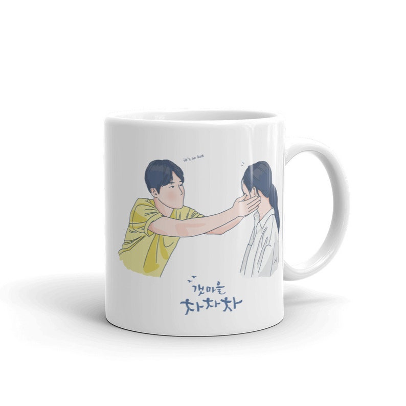Hometown Cha Cha Cha Its So Hot | Kim Seon Ho | Kdrama FanArt Mug | Kdrama Gift Mug 11 oz White