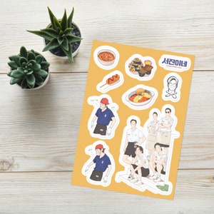 Jinny's Kitchen Stickerbogen | Lee Seo Jin | Jung Yu Mi | Park Seo Joon | Choi Woo Shik | Kim Tae Hyung | Koreanische Varieté-Show-Fan-Kunst