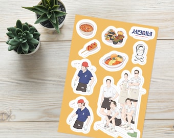 Jinny's Kitchen Sticker Sheet | Lee Seo Jin | Jung Yu Mi | Park Seo Joon | Choi Woo Shik | Kim Tae Hyung | Korean Variety Show Fan Art