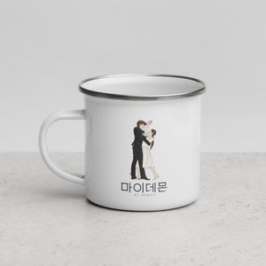Mug with Color Inside