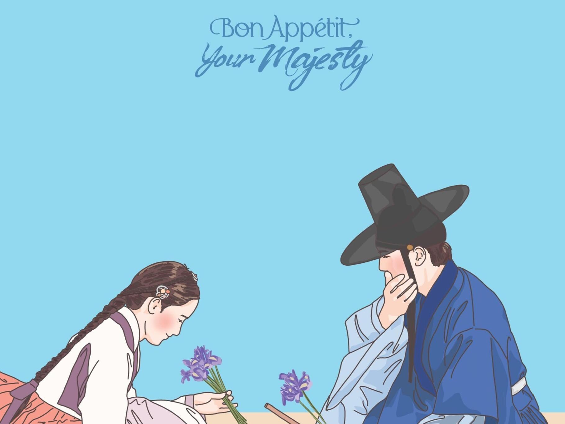 Bon Appetit, Your Majesty - Kdrama Poster | Lee Chae Min | Lim