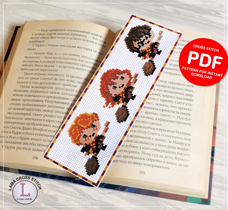 Harry Potter cross stitch pattern PDF for bookmark wizards | Etsy