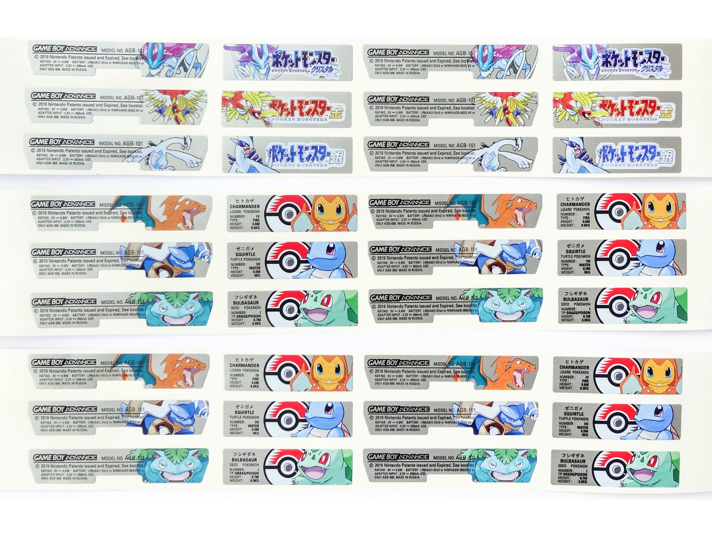 Custom GBA Vinyl Stickers Nintendo Game Boy Advance Etsy