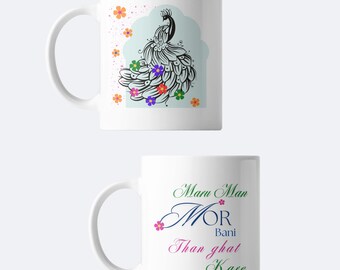 Bollywood Theme Custom Coffee Mug, Peacock Coffee Mug, Desi Coffee Cup, Gift for Dance Teacher, Hindi Song Lyric Coffee Mug, Indian Tea Cup