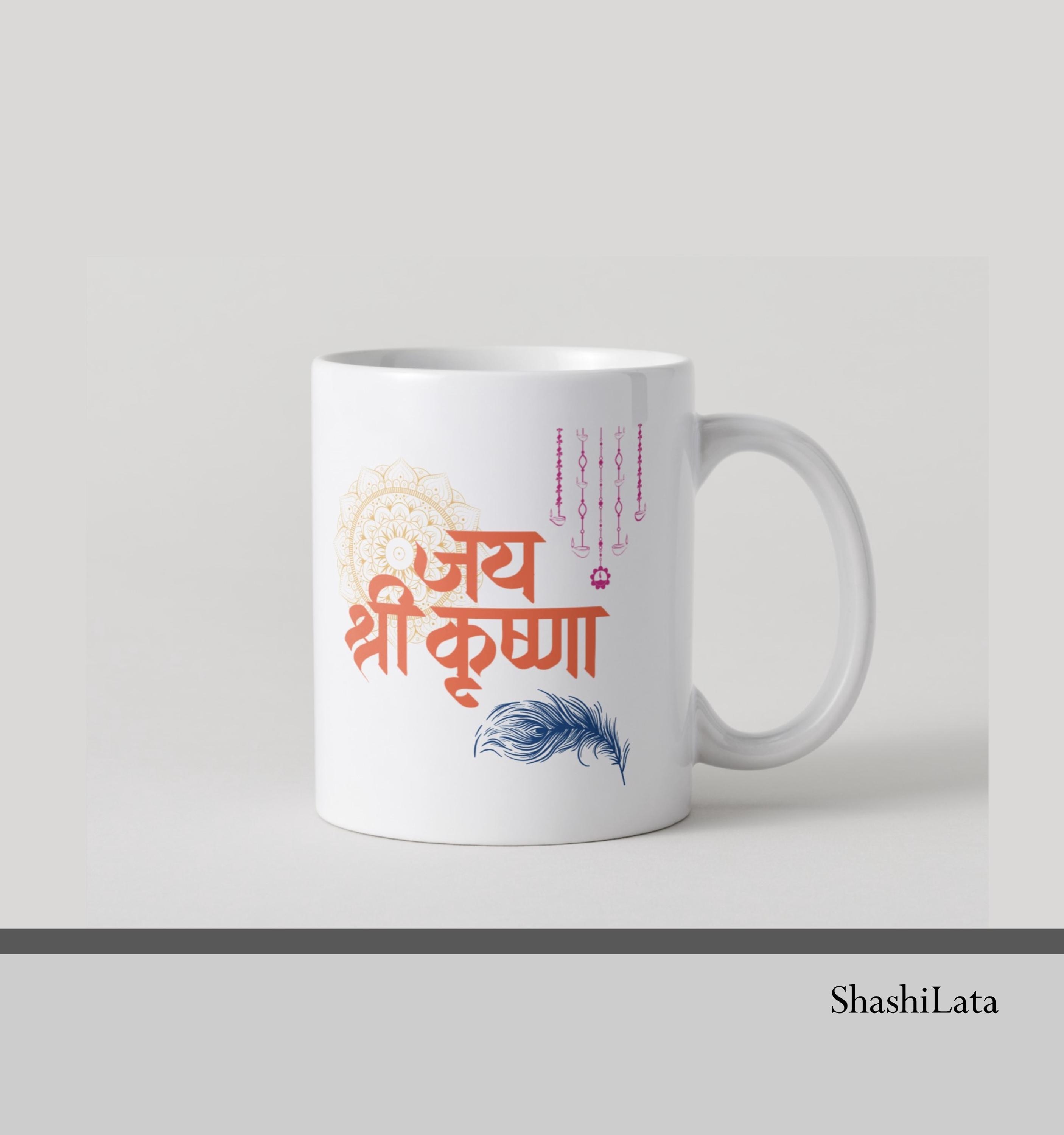Lord Krishna Mug, Hindi Language Tea Cup, Hindu Thank You Gift, Jai Shree Krishna Gift, Indian Language Gift, Gift For Mom, Dadi, Nani