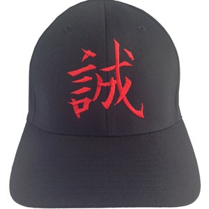 Truth Embroidery Red Logo on a Flexfit - Cotton Blend Cap