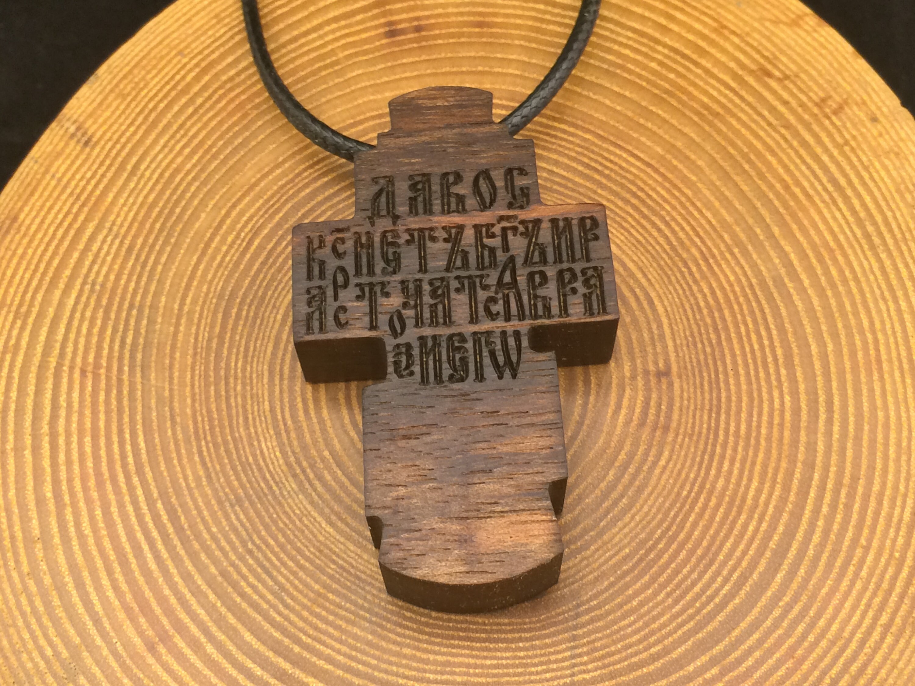 Old Believers Orthodox Cross Old Ritualists Cross Old Etsy