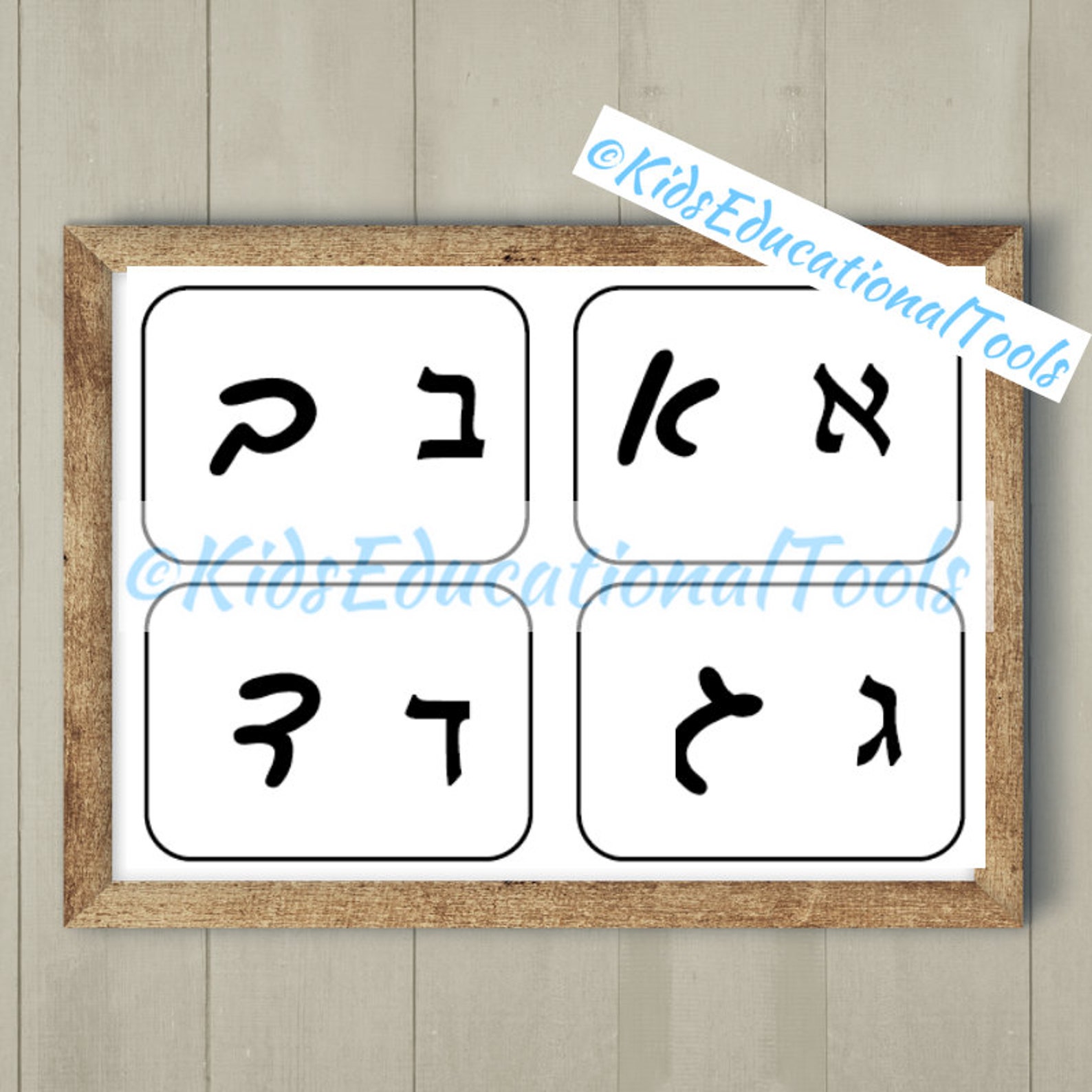 27 hebrew alphabet flashcards print cursive 3x3 inches