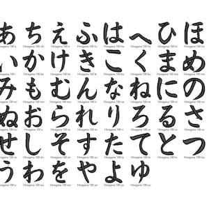 Hiragana Japanese embroidery font PES 5 sizes