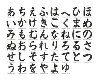 Hiragana Japanese embroidery font PES 5 sizes