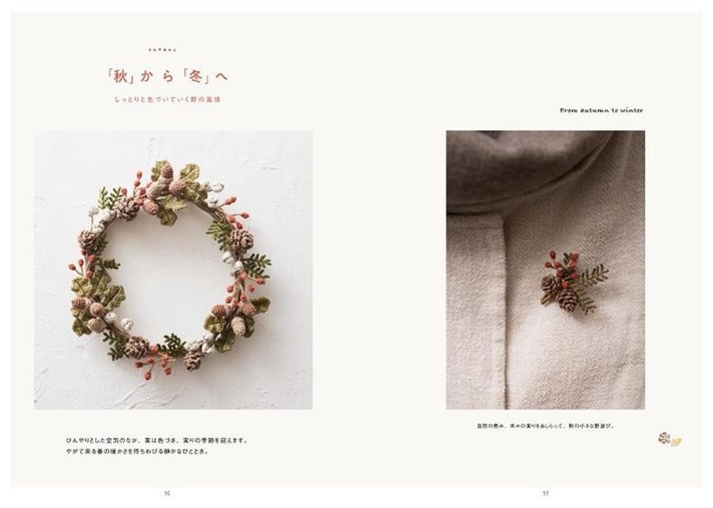 Easy lovely various kinds of unique designs-professional technique- Chrochet Wild flower Corsages