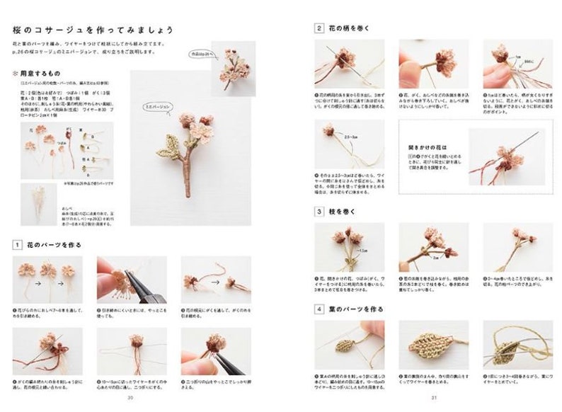 Easy lovely various kinds of unique designs-professional technique- Chrochet Wild flower Corsages
