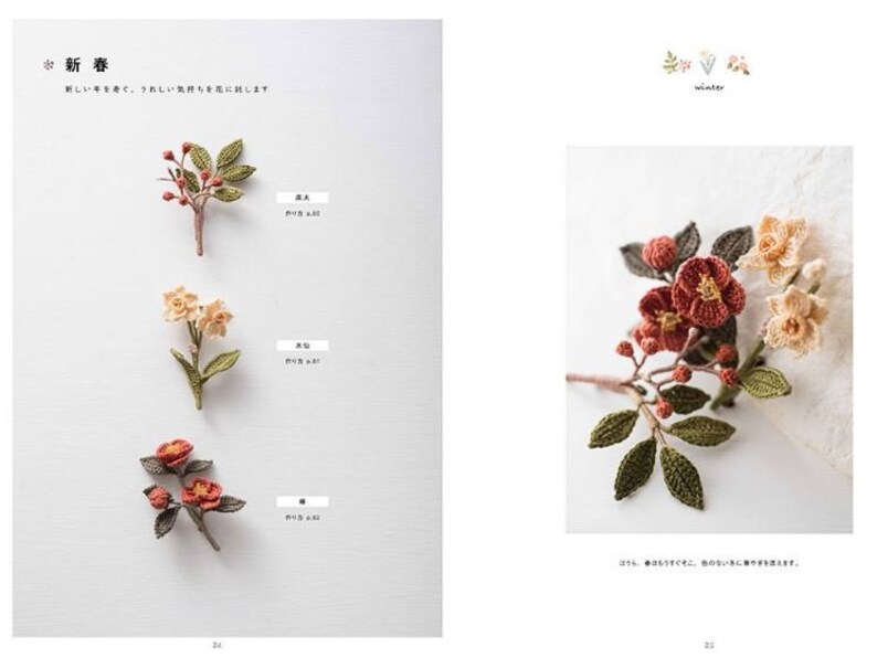 Easy lovely various kinds of unique designs-professional technique- Chrochet Wild flower Corsages