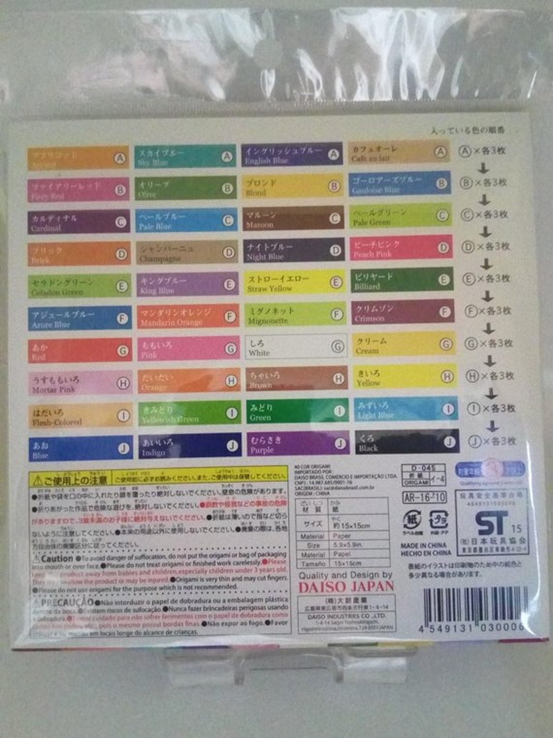Japanese Origami Paper 40 Solid Colors 15cm 150mm 120 Sheets Etsy