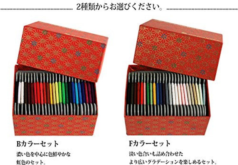 Silk hand stitching thread 40 m 25 color set ORIZURU-Choose either box you prefer