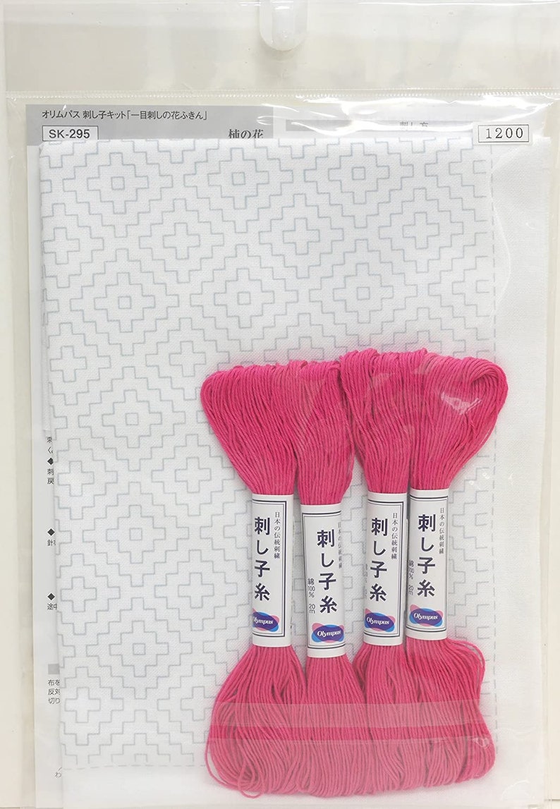 Sashiko cloth and thread kit 34 cm x 34 cm \u67ff\u306e\u82b1 SK-295 stitch on the pre printed line