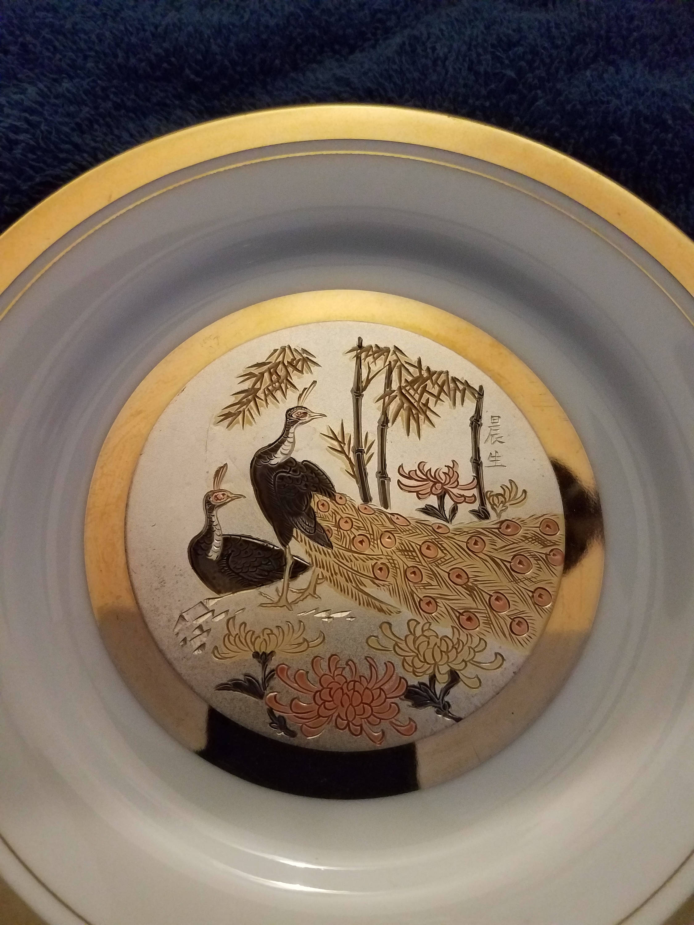 24kt gold Chokin art collector plate. Etsy