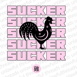 Sucker png file only transaprent