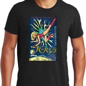 Big Guys Rule grappig groot en lang Japans barbarella-T-shirt