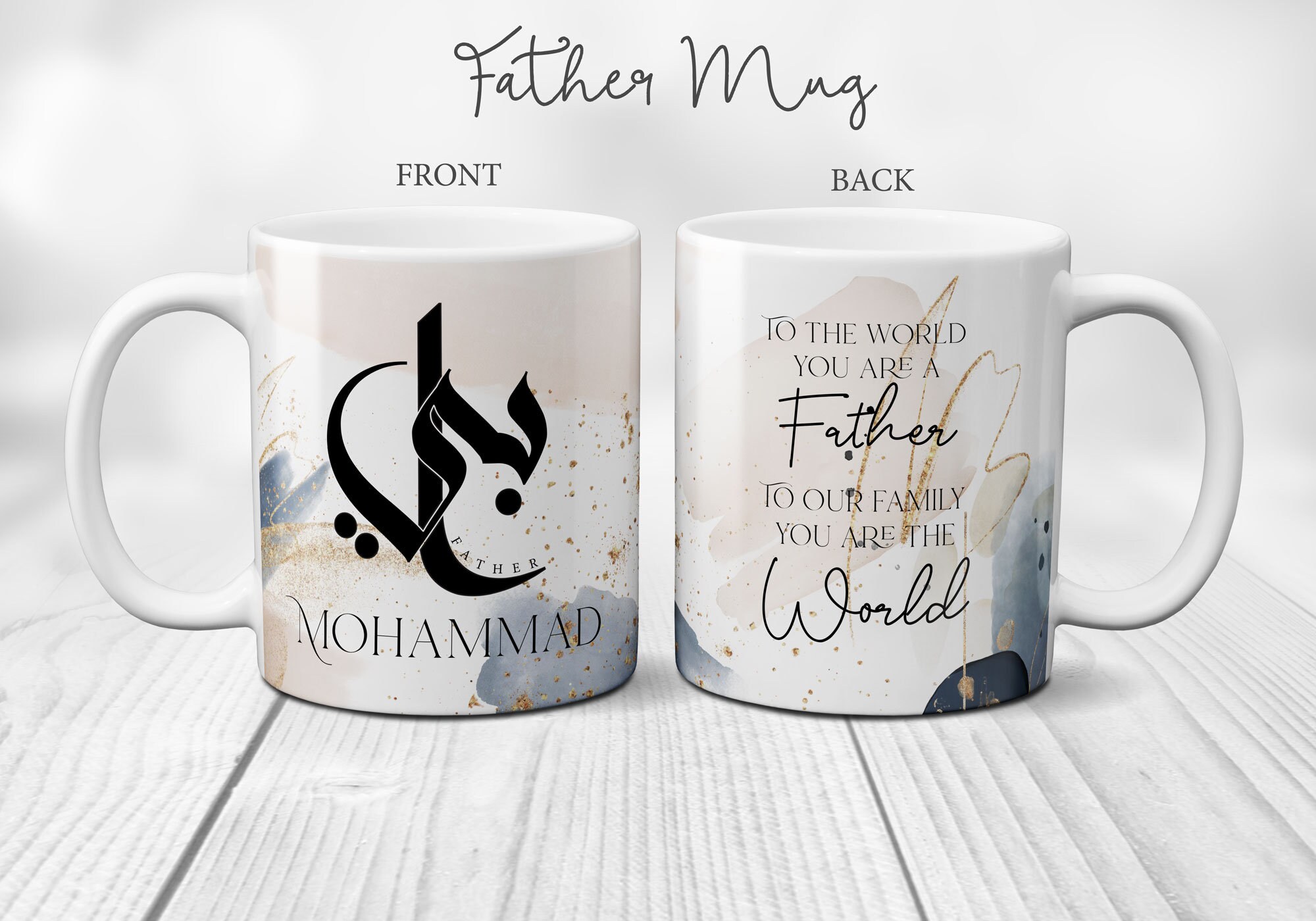 personalised-islamic-gift-for-parents-mugs-anniversary-mother