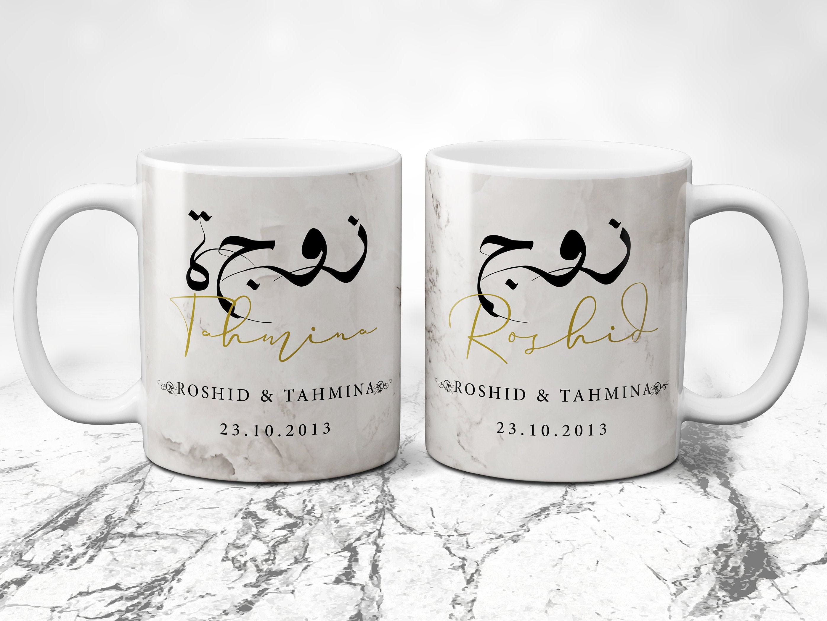 Personalised Islamic Couple  Mugs  Wedding  Anniversary