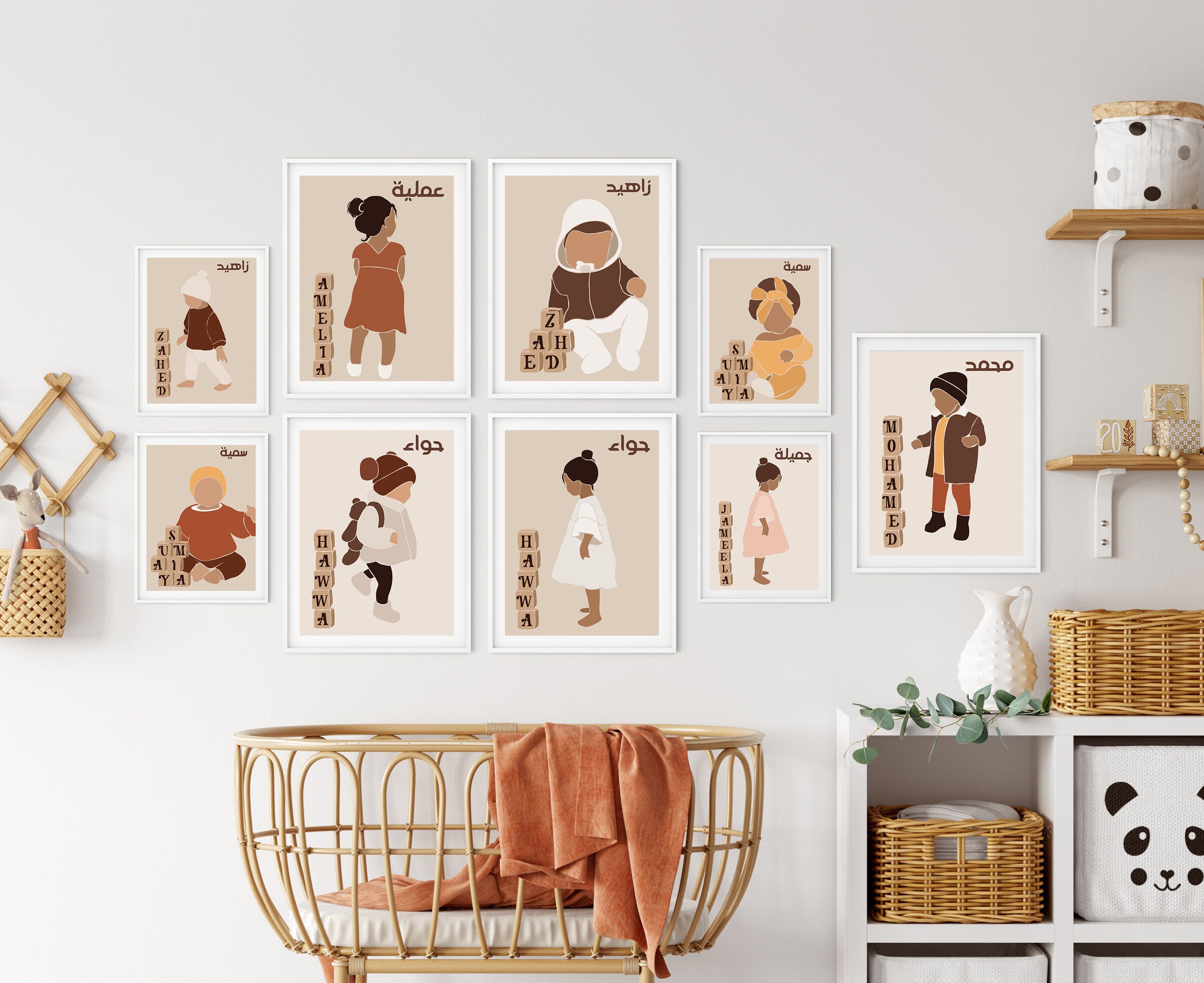 Islamic Children Wall Art | Calligraphy | Housewarming Gift | Arabic