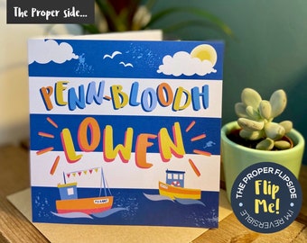 Fishing Boats Birthday Card - Reversible Cornish/English greetings card