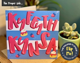 Jam First card - Reversible Cornish/English greetings card