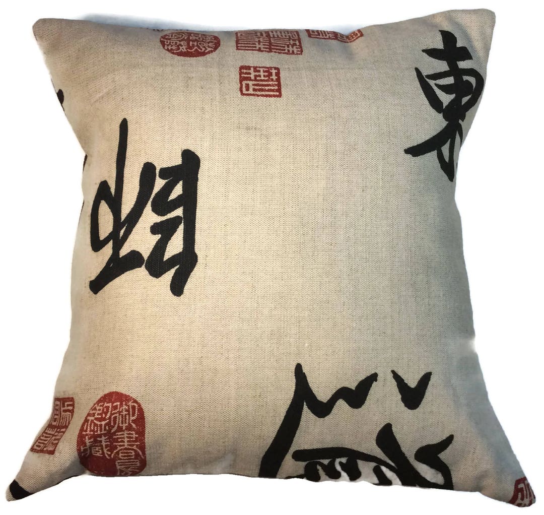Asian Pillow Cover, Beige Faux Linen Pillow Cover, Oriental Pillow