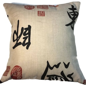 Asiatischer Kissenbezug, beiges Leinen-Kissenbezug, orientalischer Kissenbezug, asiatisch, Dekokissen, chinesischer Kissenbezug, Pagodenkissen, Chinoiserie