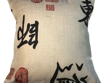 Capa de almofada asiática, Capa de almofada de linho falso bege, Almofada oriental, Asiática, Almofada de arremesso, Capa de almofada chinesa, Almofada de pagode, Chinoiserie